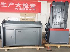 WES-100B300B600B1000B電液伺服萬能試驗機全自動力學