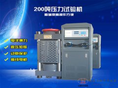 2000KN混凝土抗壓強度壓力試驗機,數(shù)字壓力機