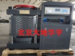 2000KN混泥土壓力測(cè)試機(jī)200噸電液式壓力試驗(yàn)機(jī)